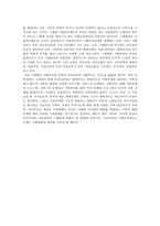 스웨덴 복지 발달 연구-2