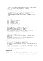 동기부여 이론1-3