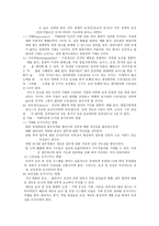 동기부여 이론1-6