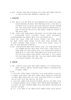 동기부여 이론1-7
