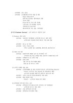 동기부여 이론1-11