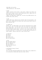 절기 및 교회력의 이론과 사역의 실-9