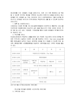 광주서구 정신건강센터-3