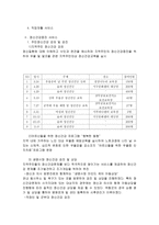 광주서구 정신건강센터-4