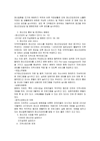 광주서구 정신건강센터-5