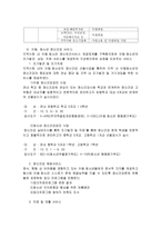 광주서구 정신건강센터-7