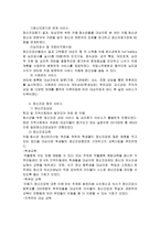 광주서구 정신건강센터-8