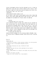 광주서구 정신건강센터-9