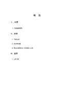 학교사회복지사협회 방문-1