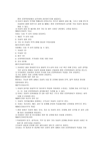 학교사회복지사협회 방문-9