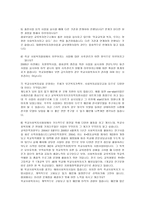 학교사회복지사협회 방문-13