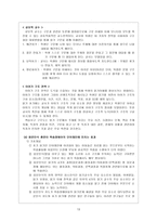 학습장애아 교육 읽기 장애-13