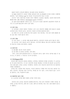 성인용 개인 지능 검사인 KWAIS Korean Wechsler Adult Intelligence Scale-5