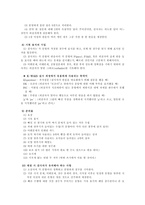 성인용 개인 지능 검사인 KWAIS Korean Wechsler Adult Intelligence Scale-8
