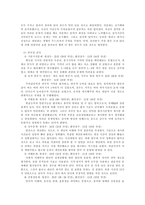성인용 개인 지능 검사인 KWAIS Korean Wechsler Adult Intelligence Scale-10