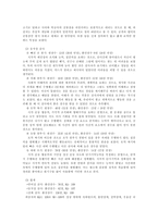 성인용 개인 지능 검사인 KWAIS Korean Wechsler Adult Intelligence Scale-11