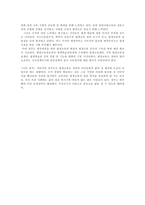 청소년 문화와 평생교육-2