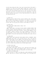 여성의 성기와 월경 및 냉-7