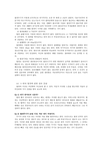 여성의 성기와 월경 및 냉-8