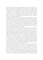 여성의 성기와 월경 및 냉-13