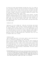 싱가포르 인민행동당-3