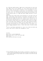 싱가포르 인민행동당-5