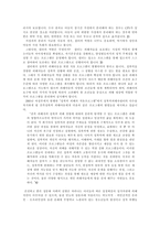 프로그램 개발 아이들이 사는 성性-4