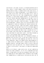 가족보험가입설계-2