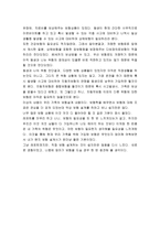 가족보험가입설계-3