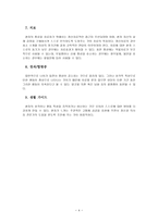 연극성 인격장애-6