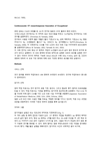 뇌혈관사고 인간 작업 이론 MOHO-2