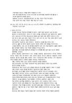 뇌혈관사고 인간 작업 이론 MOHO-5
