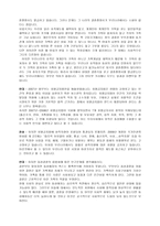 동성애 허용되어야 할 것인가-5
