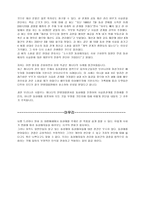 동성애 허용되어야 할 것인가-7