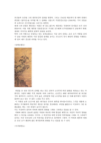 조선 전기 의회화-4