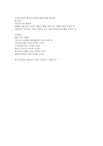 대한적십자사 청소년적십자 RCY-4