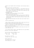 심리상담 우울 憂鬱 다스리기-5