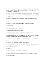 농촌지역 귀촌 전원 공동체 교회-4