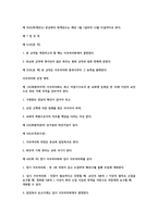 농촌지역 귀촌 전원 공동체 교회-6