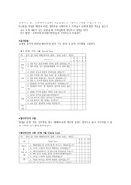 농촌지역 귀촌 전원 공동체 교회-9