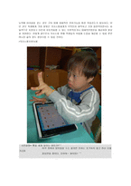 지체장애학생을 위한 교육과정 보완전략-4