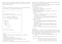 혼인예식 임종과 장례예식 애찬 예배-4