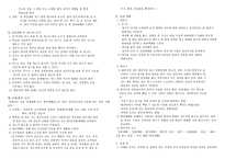 혼인예식 임종과 장례예식 애찬 예배-5