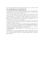 저출산과 고령화-2