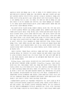 가족의 뿌리를 찾아서-2
