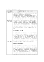 가족의 뿌리를 찾아서-10