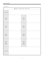알 권리와 인권 사이의 고민성범죄자 신상공개-7