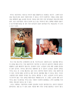 노년기 부부관계의 특성 및 황혼이혼 고찰의 필요성-9