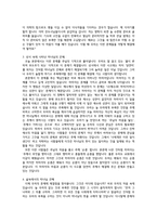 설교말씀 사고가났어요당연히요한복음 2장 1절에서 12절까지 2-2