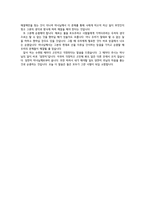 설교말씀 사고가났어요당연히요한복음 2장 1절에서 12절까지 2-3